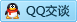 QQ在线咨询705882889